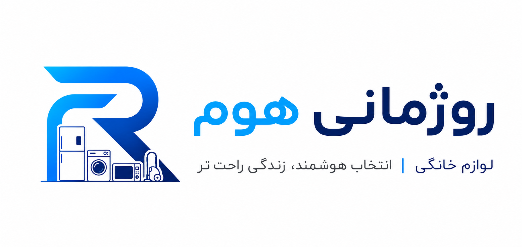 لوازم خانگی روژمانی