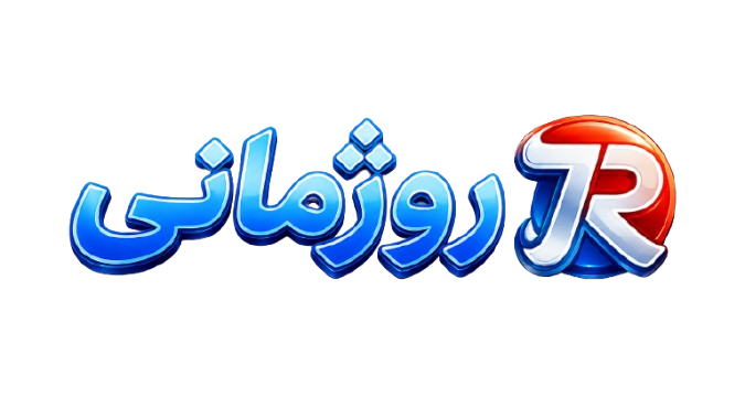 لوازم خانگی روژمانی