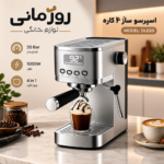 اسپرسوساز و قهوه ساز تمام استیل دلمونتی DL 620